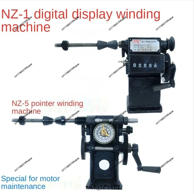 NZ-1 Digital Display Hand & Electric Dual Use Coil Winding Machine with Counting Function