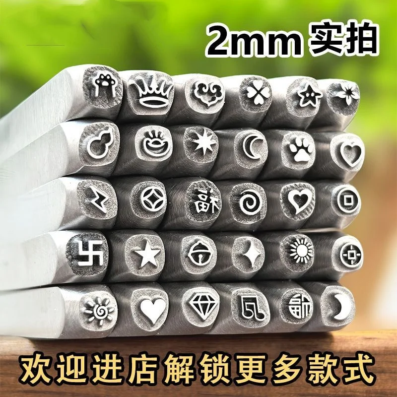 Jewellery Stamps: A Wide Range of Steel Stamps, Gold and Silver Rings, Pendants, Engraving Dies and Gold-Smithing Tools