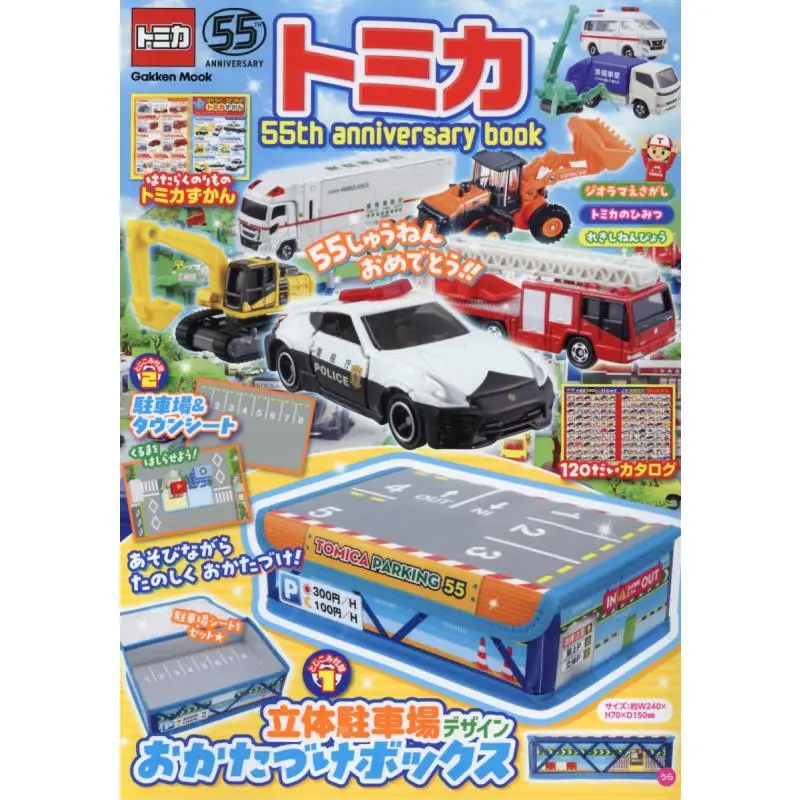 

Книга «55-летие» «Сильнейшие герои» Отдел Эдиторатора Gakken 9784056118155 Книга