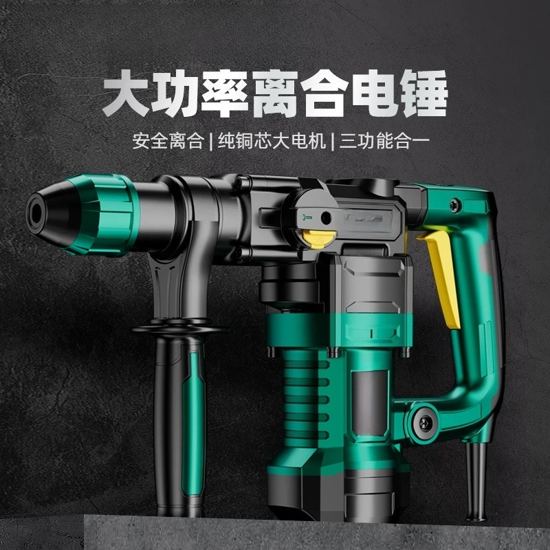 Impact drill, electric hammer, rechargeable electric pick, high power dual-purpose concrete lithium battery, light wireless