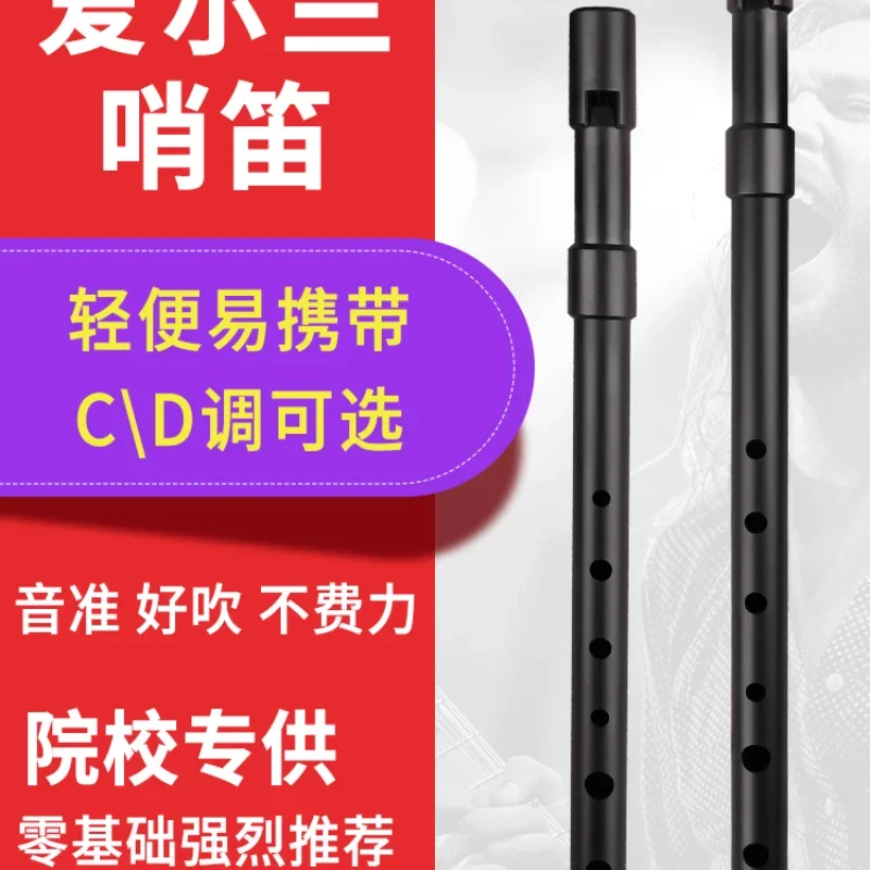 

Whistle Beginner Starter Resin Metal Flute 6 Hole C Key D High Bass Recorder