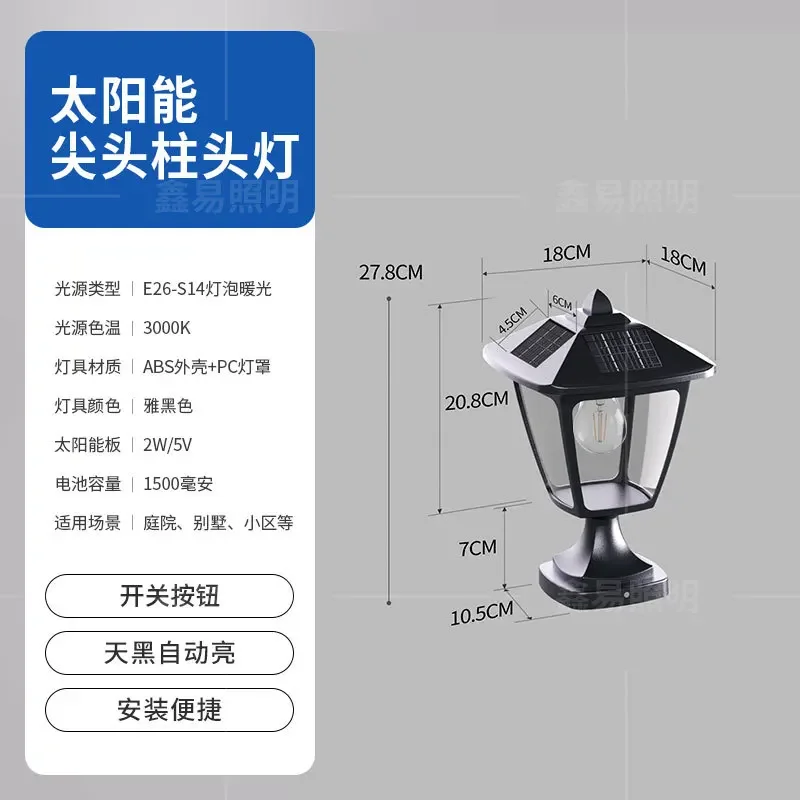 Solar Post Cap Light Outdoor Waterproof Garden Lamp For Villa Patio Yard Pathway Wall Decor Ground Insertable Solar Lawn Light