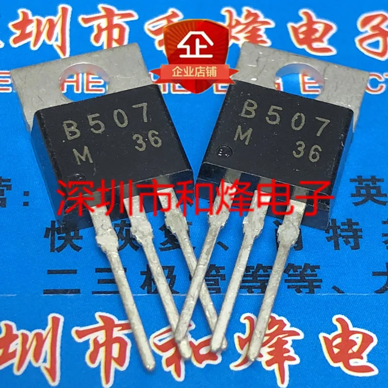 5Pcs B507 2Sb507 To…