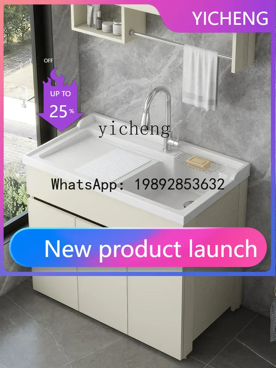 Y1 Alumimum Wash Ba…