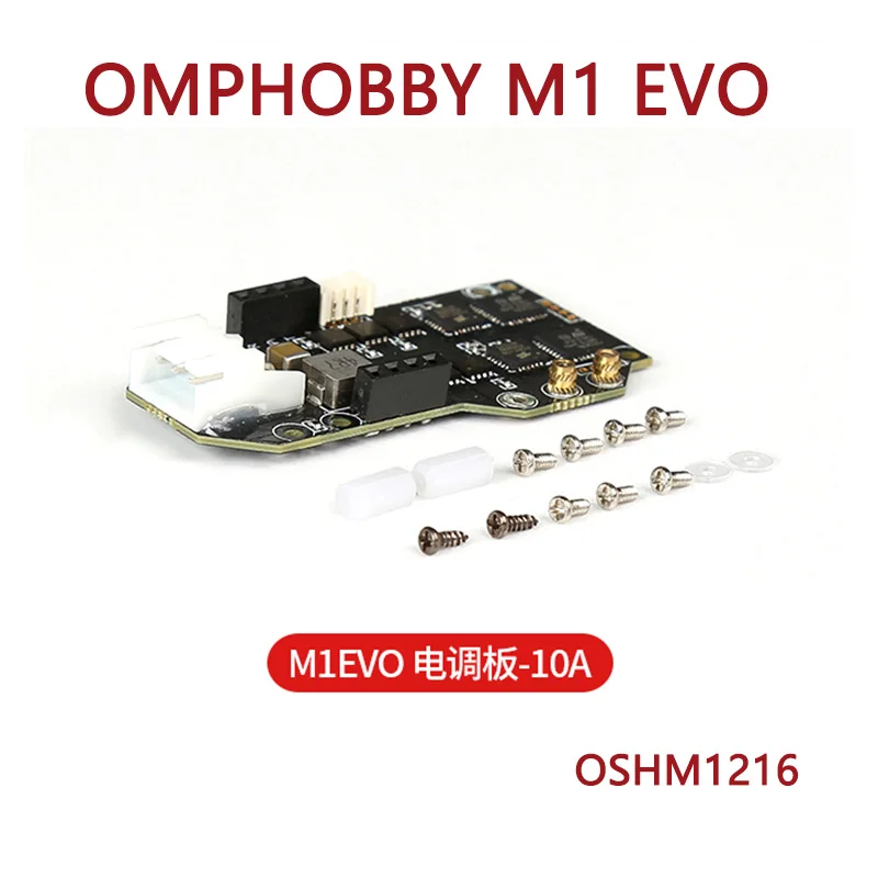 

OMPHOBBY M1 EVO RC Helicopter Spare Parts Electrical Board -10A OSHM1216