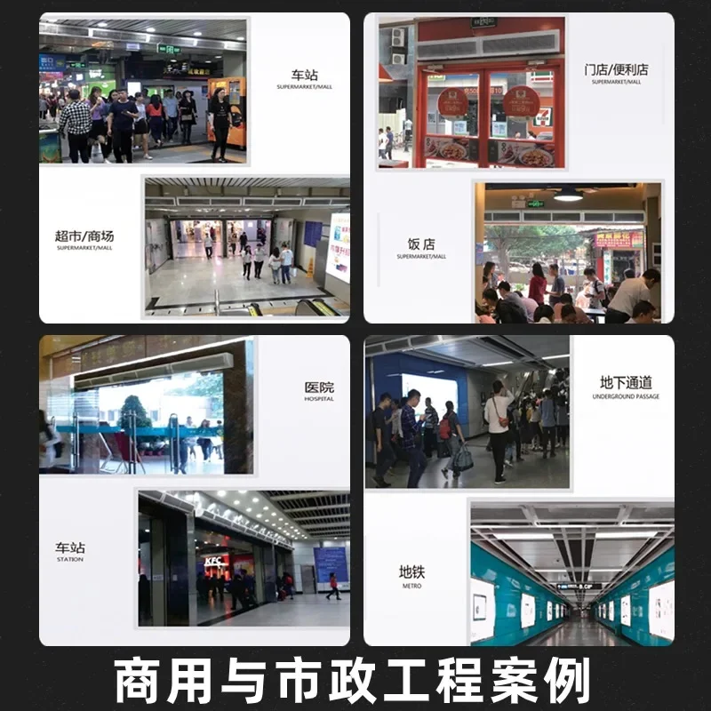 

220 В Green Island Wind Коммерческая машина для воздушных занавесок Бесшумный тип 1 для входа в магазин Ресторан BE