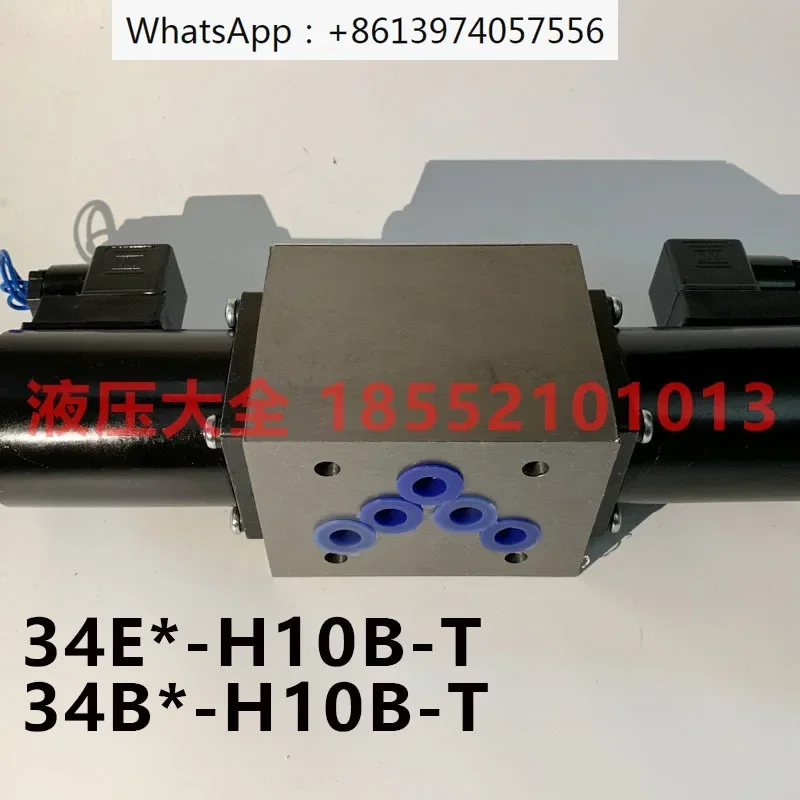 34BM-H10B-T electromagnetic directional valve Wuxi Duoke Wuxi Hongtai 34BO/BP/BK/B0/BY/BH