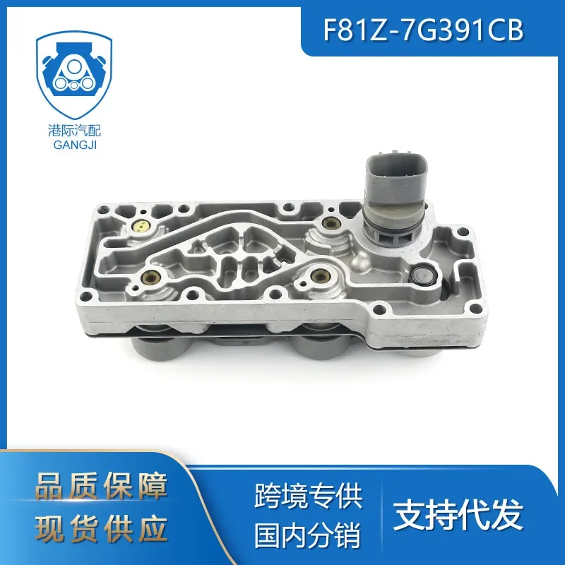 

Трансграничная специальная поставка для автозапчастей Ford 4R100 F81Z-7G391CB, электромагнитный клапан коробки передач