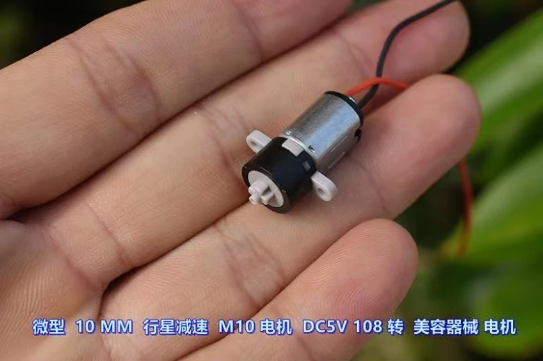 Micro 10 MM planetary deceleration M10 motor DC5V108 turn beauty equipment motor