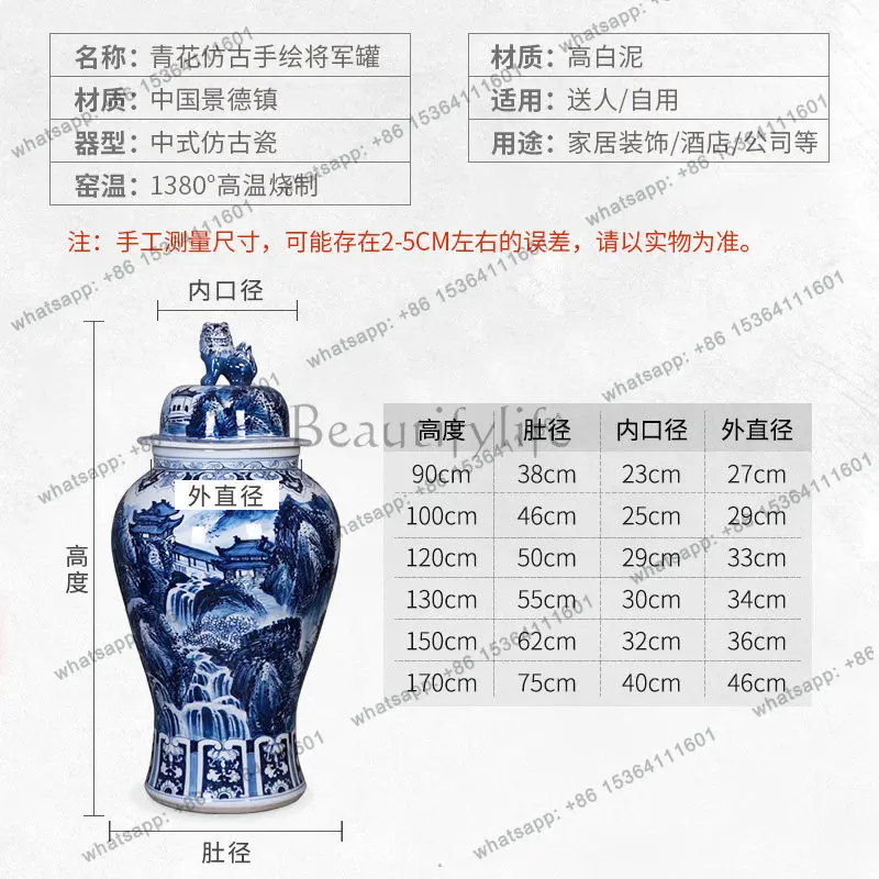 Ceramics Floor-to-ceiling vase Blue and white porcelain Living room decoration ornament Extra large storage
