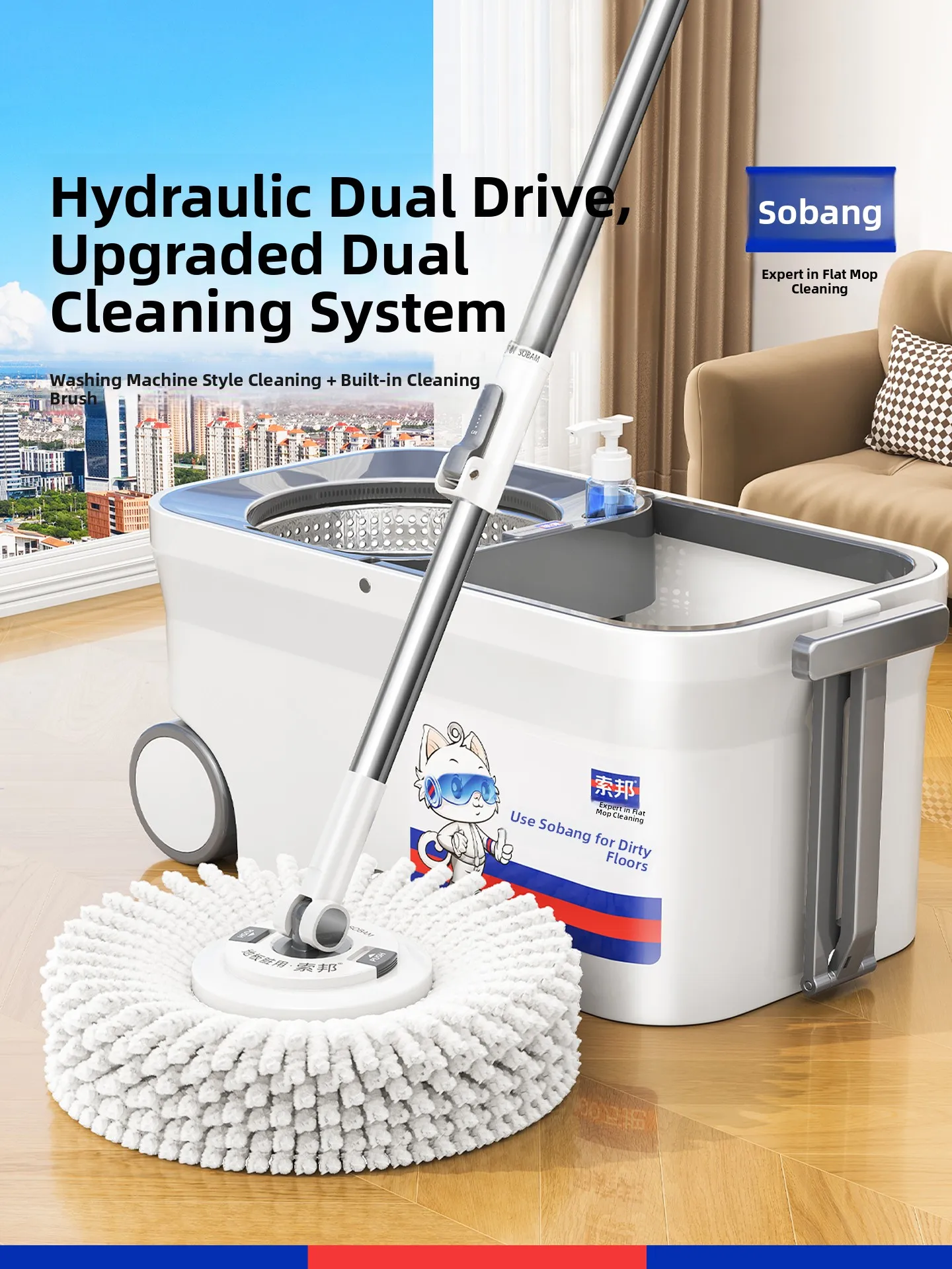 sobon-rotating-mop-hands-free-self-winding-large-mat-dry-wet-use-household-cleaning-tool-easy-to-use-floor-cleaning-device