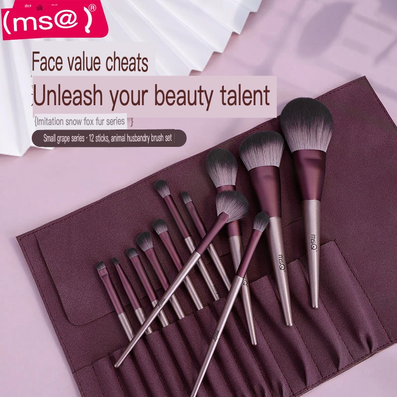 MSQ/Meisikou 12-Piece Small Lotus Root Makeup Set - Eye Shadow Soft Hair Fingertip Concealer Eyebrow Brush Full Kit