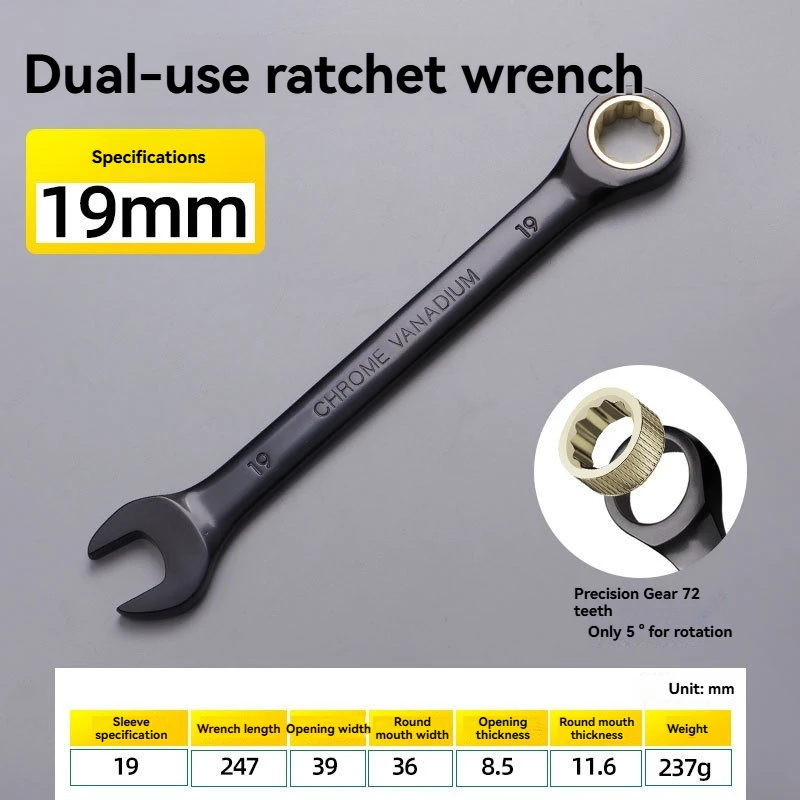 DGEV Universele Torx Wrench Verstelbare Koppel 8-19mm Ratelsleutel voor Fiets Motor Auto Reparatie Tools Mechanisch gereedschap