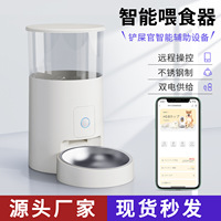 Pet Smart Feeder Mobile Phone Remote Feeding Timed Quantitative Dog Feeder Automatic 6L