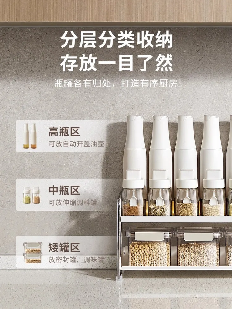 Kitchen, Seasoning, Household, Oil and Salt, Storage Box, Shelf, Combination, Set