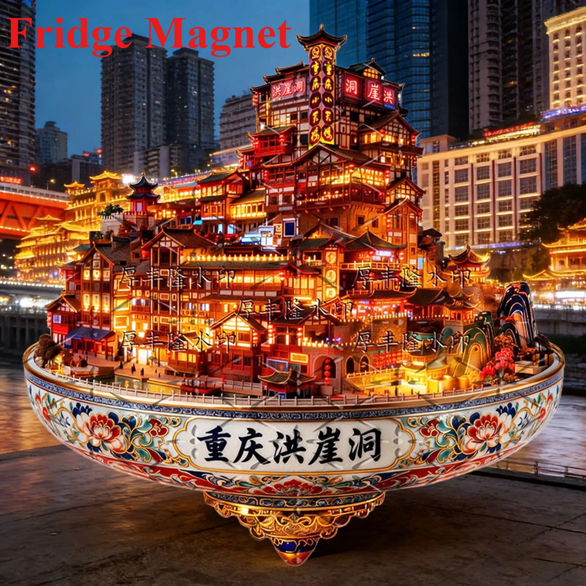 Embossed Metal Fridge Magnet Chongqing Hongyadong, Trendy Cultural Creative Travel Collectible Souvenir Home Decor Gift