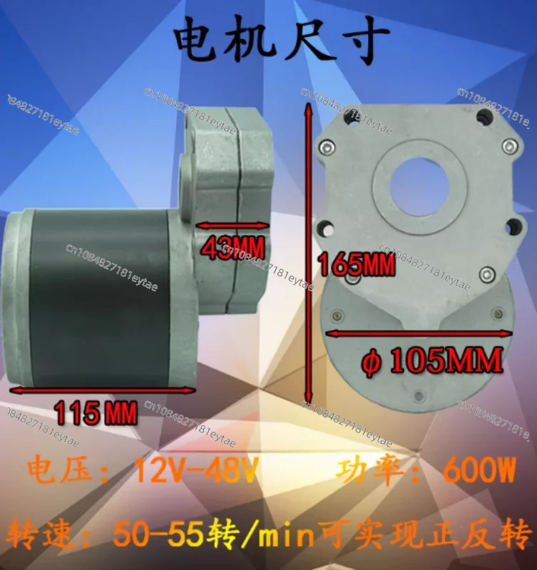 12V600W 45rpm DC Motor Motor with Sprocket 60V Fertilizer Rotary Tillage Farm Machinery Electric Roller