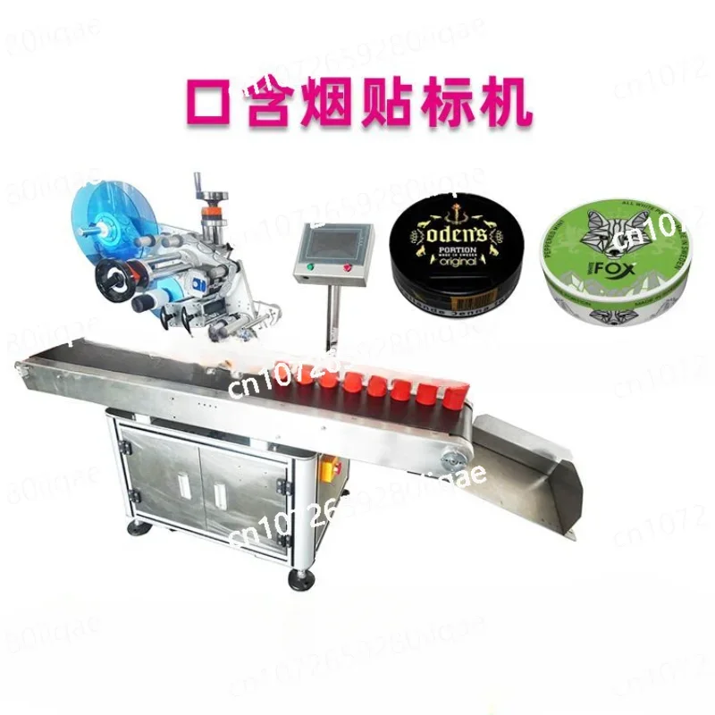 Automatic flat mouth cigarette packaging labeling machine