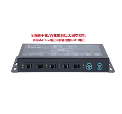 NXP جيجابت محول إيثرنت للسيارة 4 قنوات 1000BASE-T1 يدعم وظيفة TSN المبدلة AVB