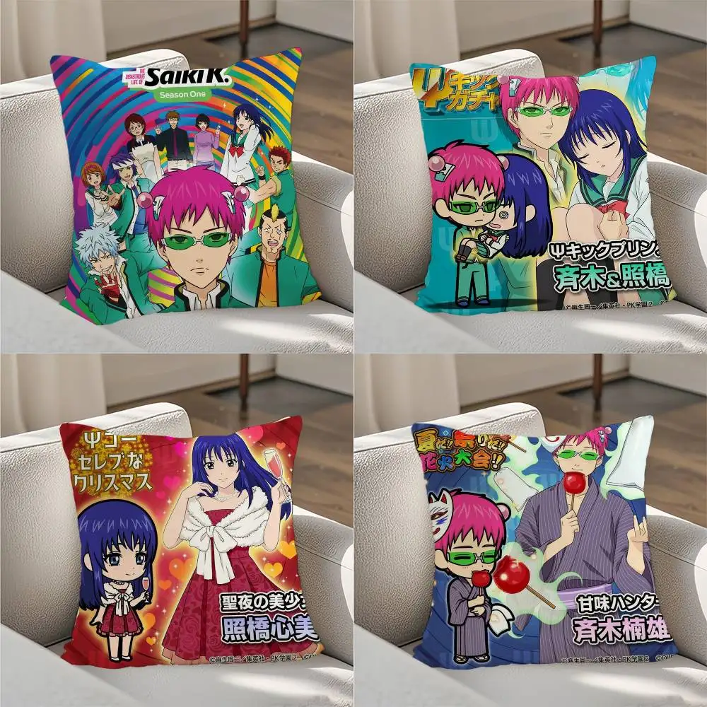 

Saiki K-KusuoTeruhashi Kokomi Home decoration pillowcases are suitable for sofas, bedrooms, car pillowcases and square cushions