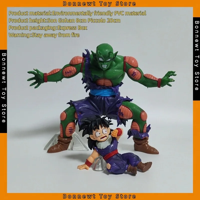 Dragon Ball Rivals Battle Piccolo the Big Devil Piccolo Protects Son Gohan Scene Figure Model Ornament In Stock Christmas Gifts