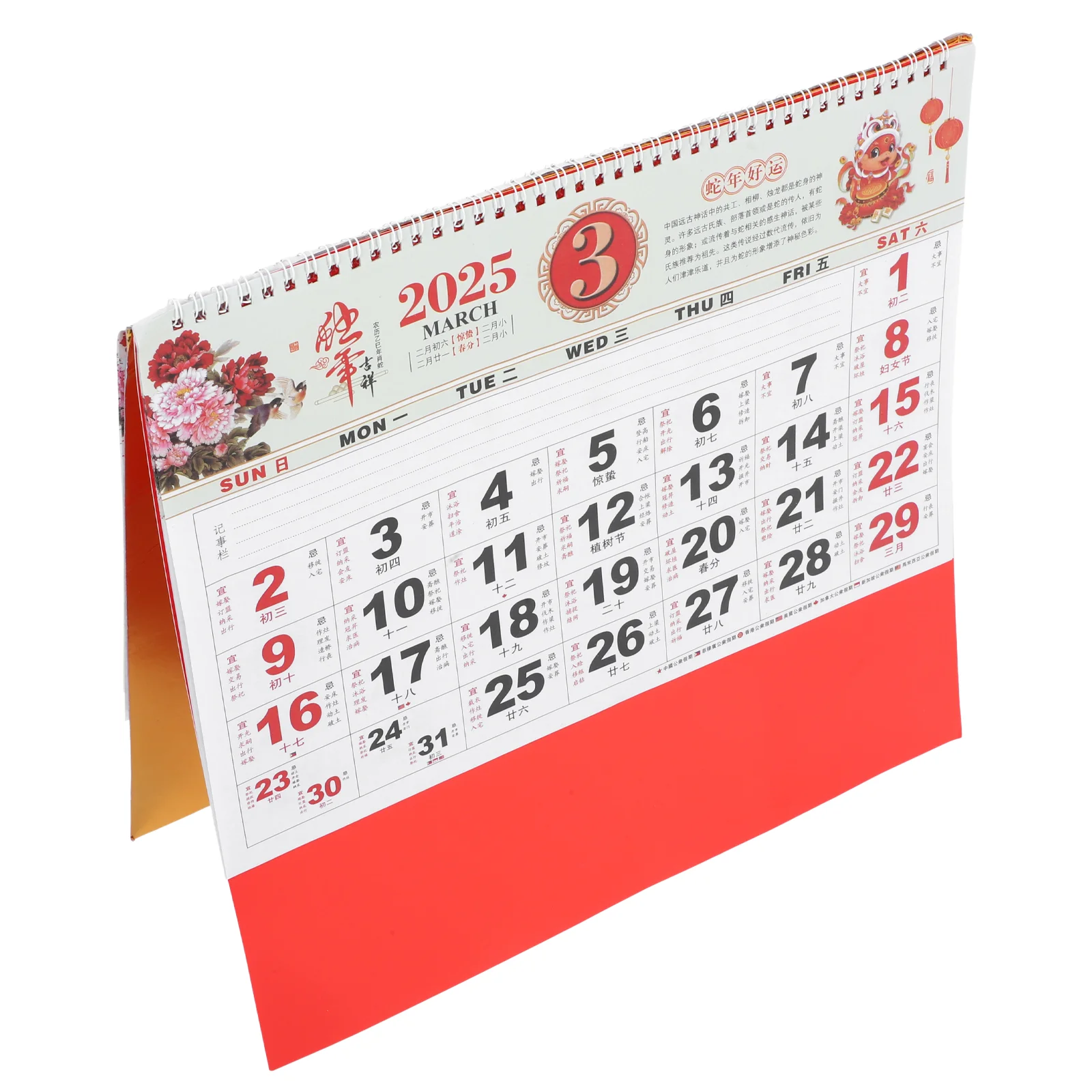 Year of The Snake Wall Calendar Makeup Advent Chinese Style Hanging Lunar Calendars Fluorescence