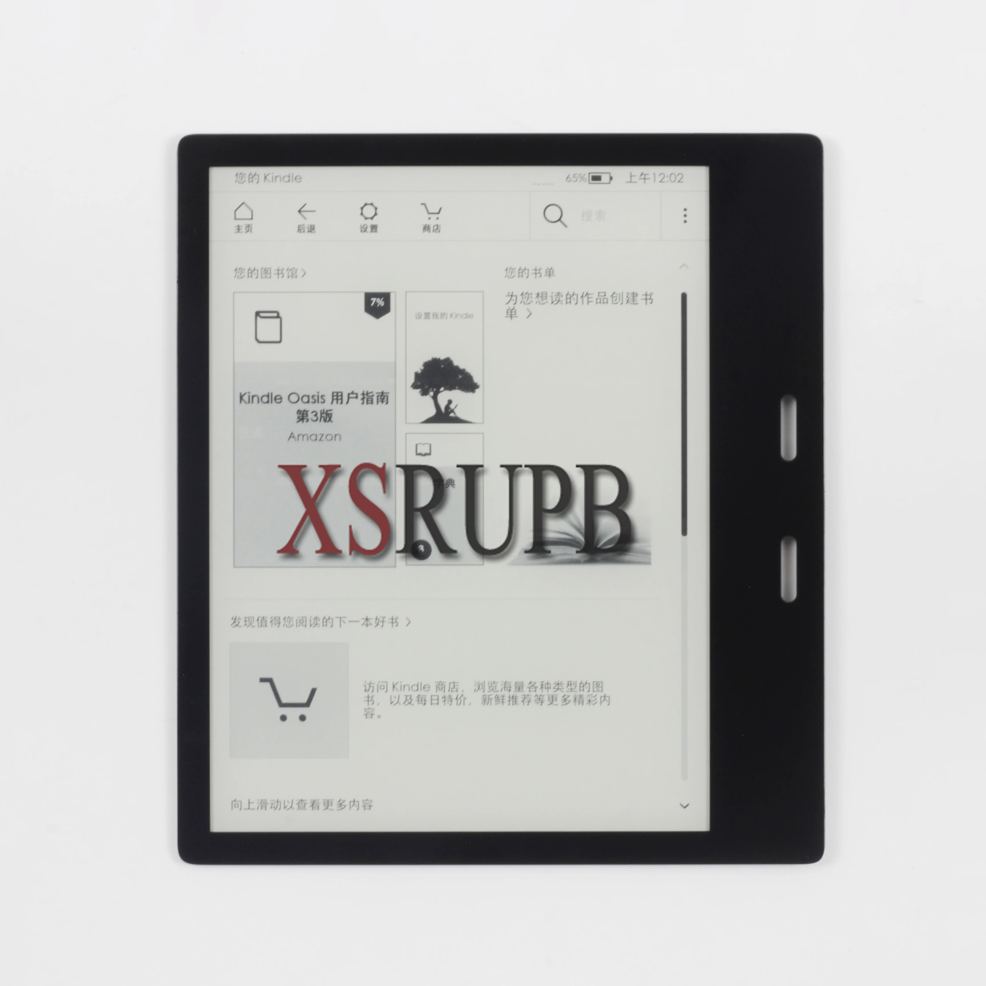Polegada 1680×1264 Ed070kc3 Eink Tela para Kindle Oásis 32023 Leitor S8in4o Display Lcd Novo