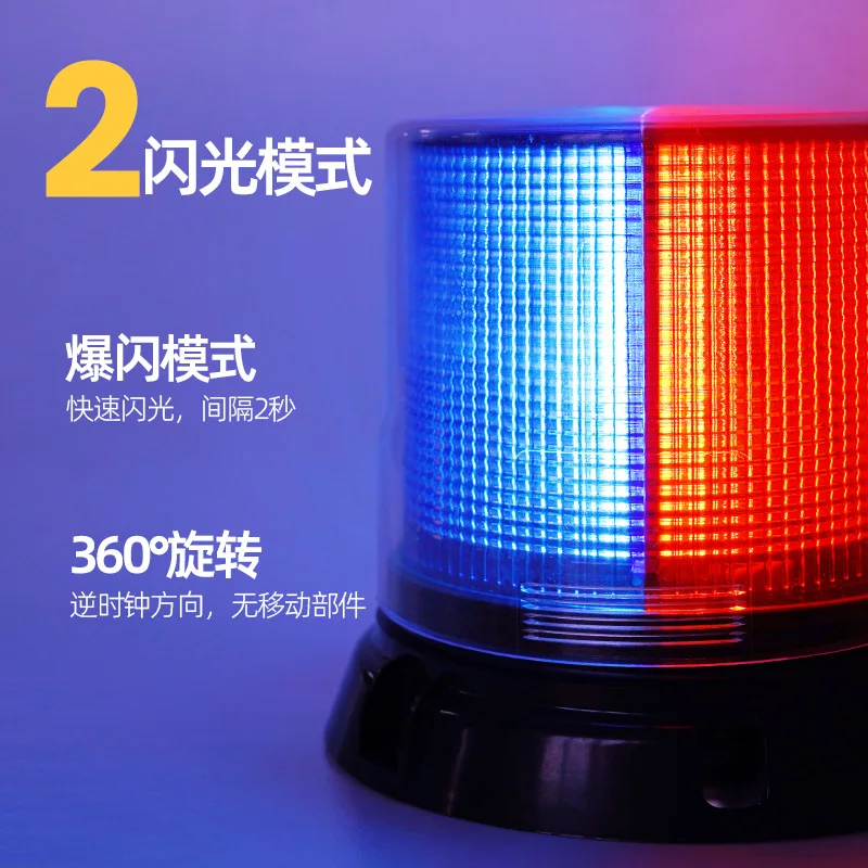 Car Roof Solar Warning Light Rechargeable Battery Red Blue Flashing Light Emergency Traffic Rotating Police Beacon Signal Light