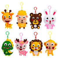 DIY Animal Keychain Pendant Creative Handcraft Children Toys Cartoon Handemade Parent-child Interactive Crafts Educational Toys