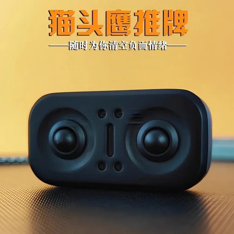 

Owl rotating magnetic suction decompression edc decompression toy push card Fingertip artifact metal technology gyro