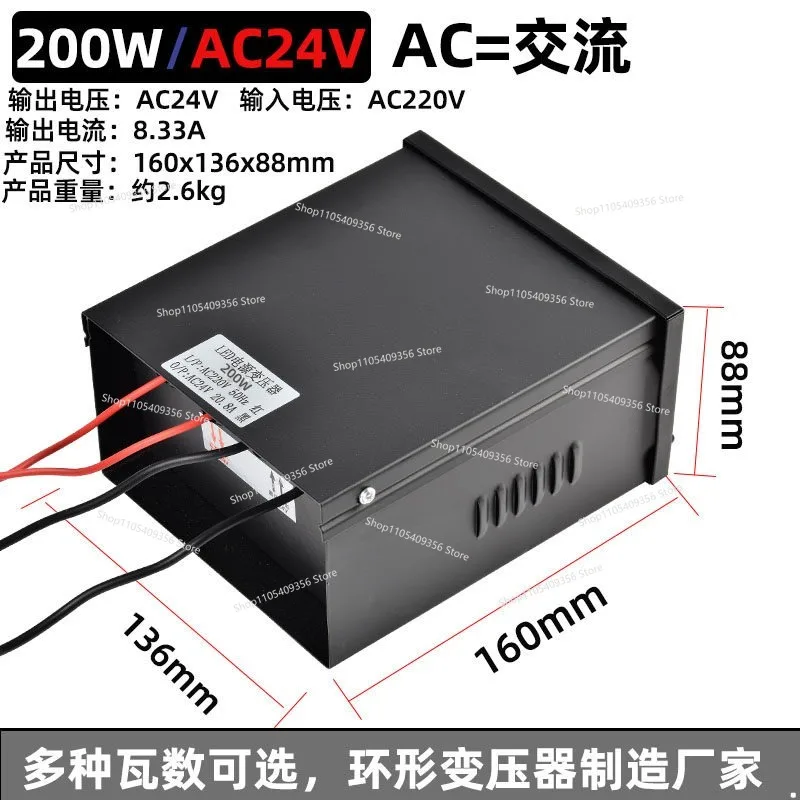 For Rainproof Toroidal Transformer Led Underwater Lighting Project 220V To AC12V24 AC Control Electronic Power Supply