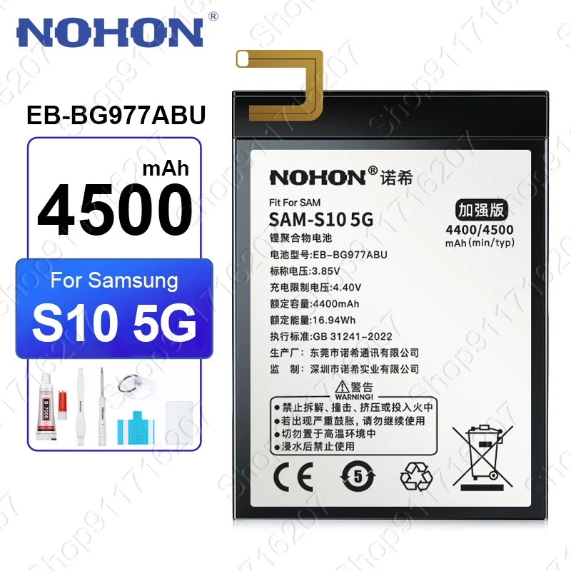 NOHON EB-BG977ABU Replacement Battery for Samsung Galaxy S10 5G S10X SM-G977 G977U G977V G977T Mobile Phone Batteries