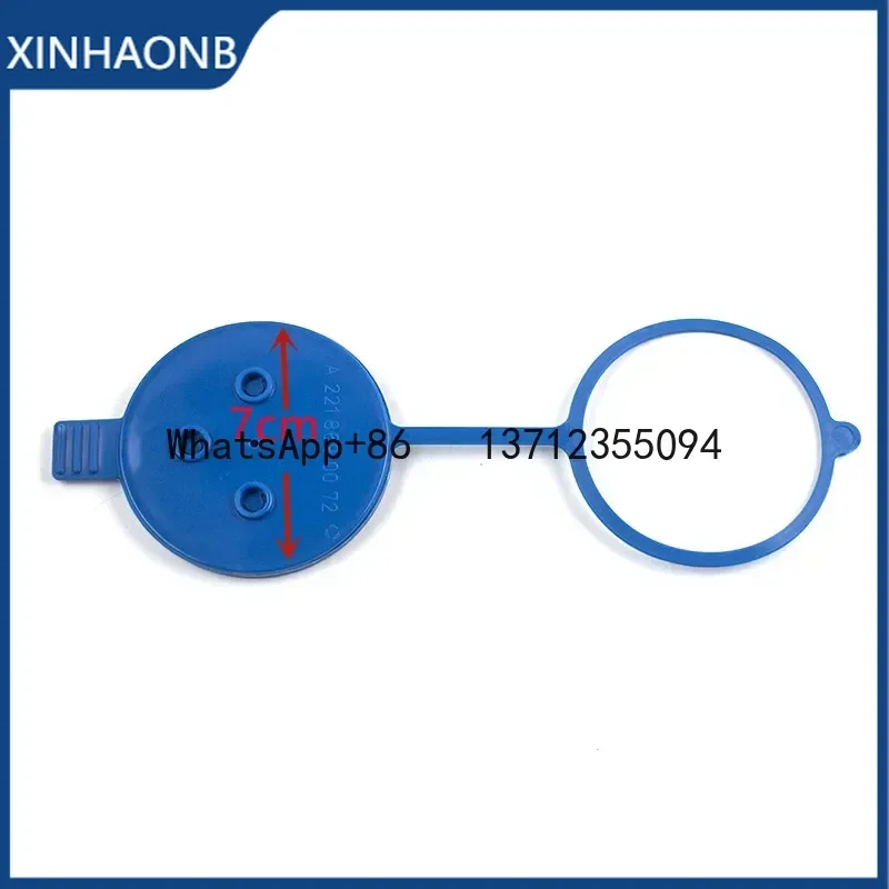 7cm Windshield Washer Reservoir Cap Closing Blue Cover A2218690072 2218690072 For Mercedes Benz