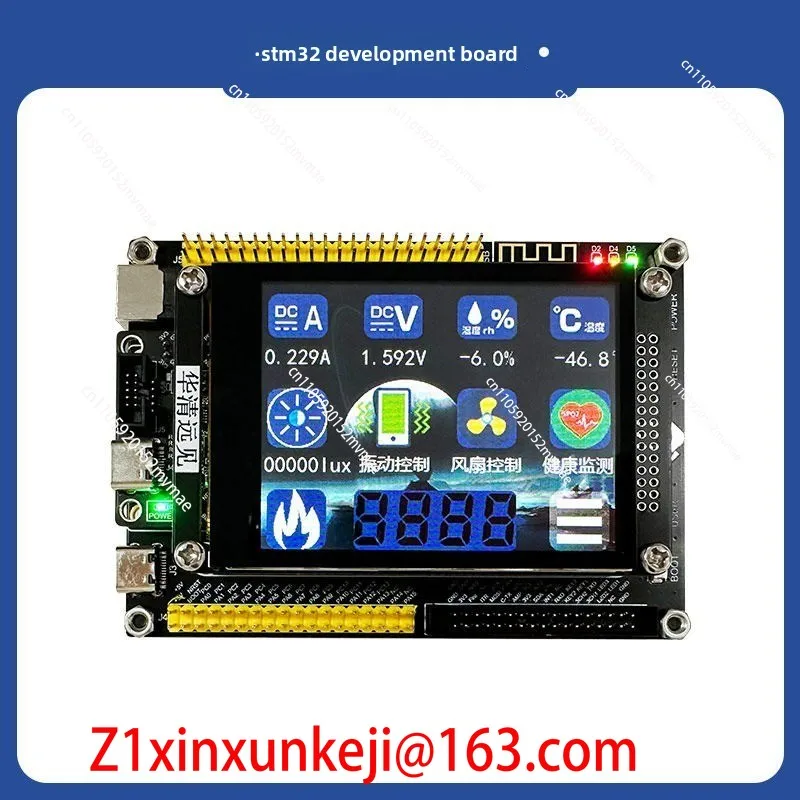 STM32 Development Board U575 Embedded ARM Learning Kit Super 51 MCU F407F103 Board