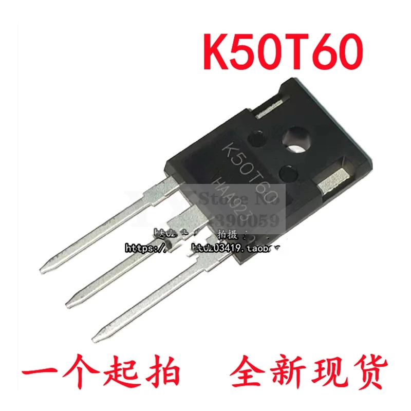 (5-20PCS) IKW50N60T K50T60  50N60T 50A600V