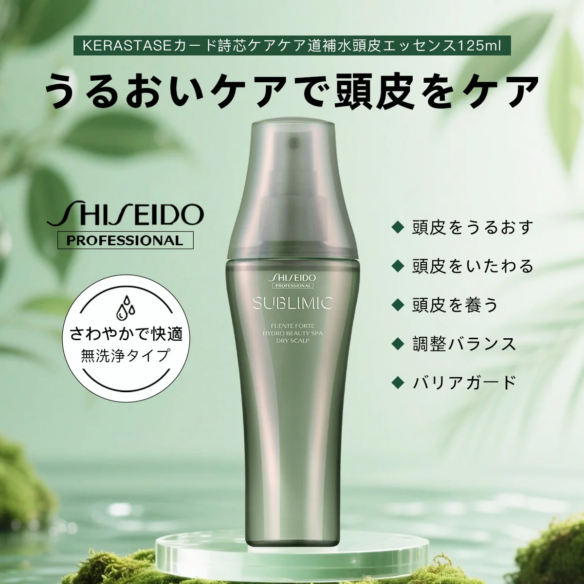 yZ[z Tu~bN tFetHe nChr[eBXp125ml