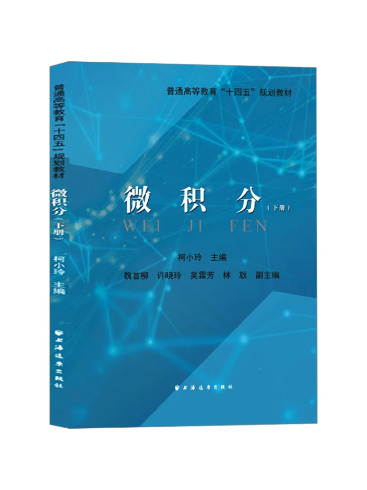 

Книга-Winshare Calculus, том 2.