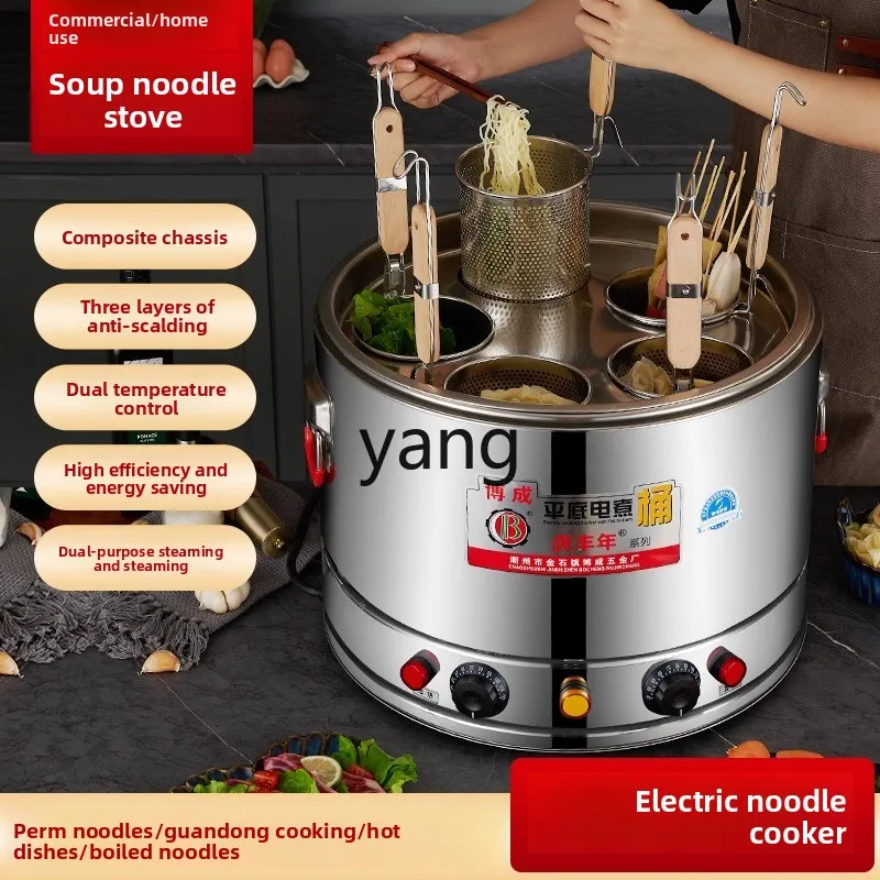 

LH Commercial Electric Heating Insulation Soup Bucket Desktop Noodle Cooking Furnace Soup Bucket Stainless Steel Large Capacity