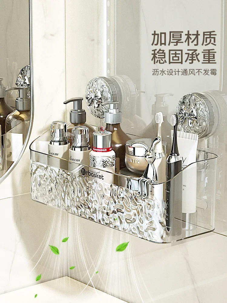 Large Capacity Light Luxury Style Glacier Pattern Suction Cup Shelf with Strong Load-bearing For Home Bathroom