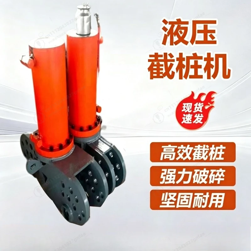 Hydraulic Pile Breaker for Excavator Concrete Pile Head Cutter Silent Demolition Attachment for High Speed Railway Construction