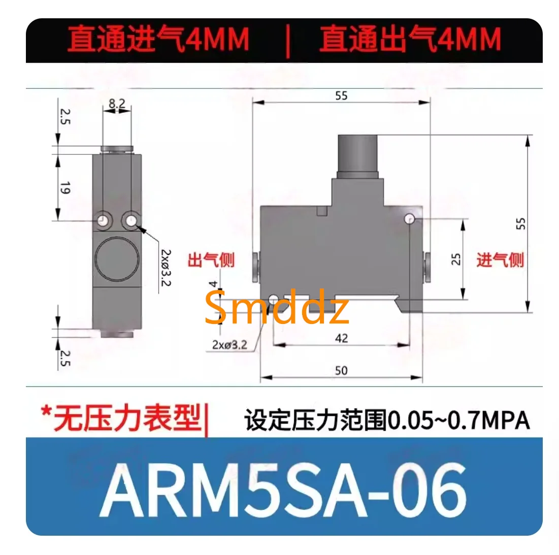 1 piece, [with barometer] ,  ARM5SB-19-A  ARM5SB-20-A  ARM5SB-25-A  ARM5SB-26-A  ARM5SB-27-A ARM5SB-32-A ARM5SB-33-A ARM5SB-34-A