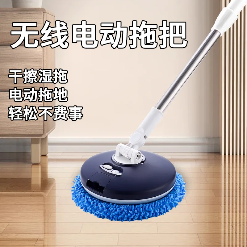 Electric window cleaning robot glass mop fully automatic household ceiling window mopping cleaning