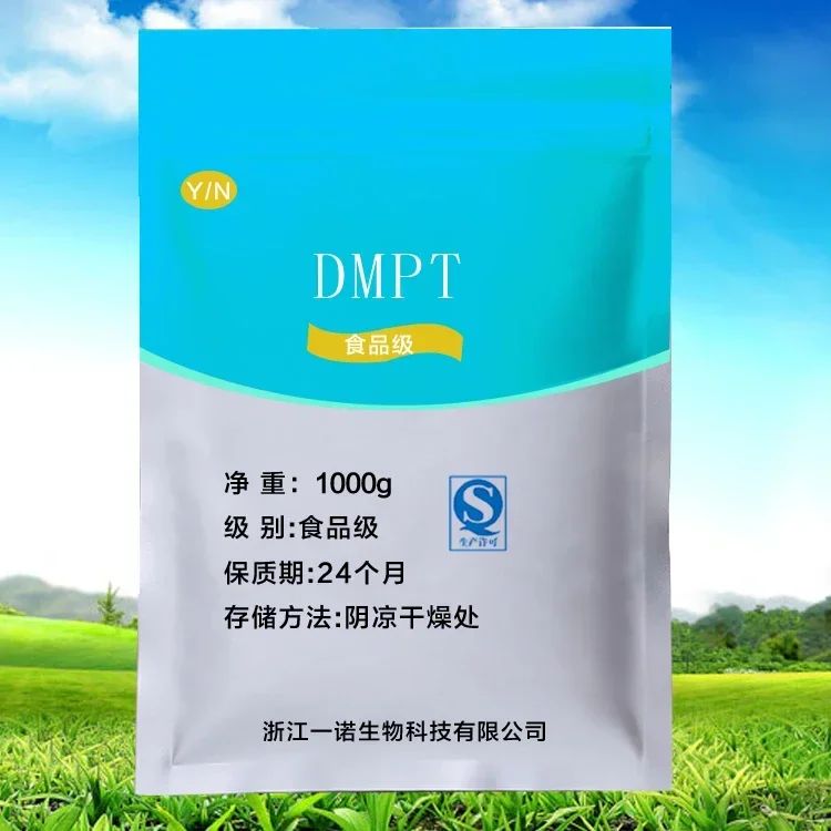 Dmpt Fish Lure Additive Black Pit Wild Fishing Crucian Carp Grass Fishing Bite Stone Nerve Inducer Pheromone Luo Fei Small