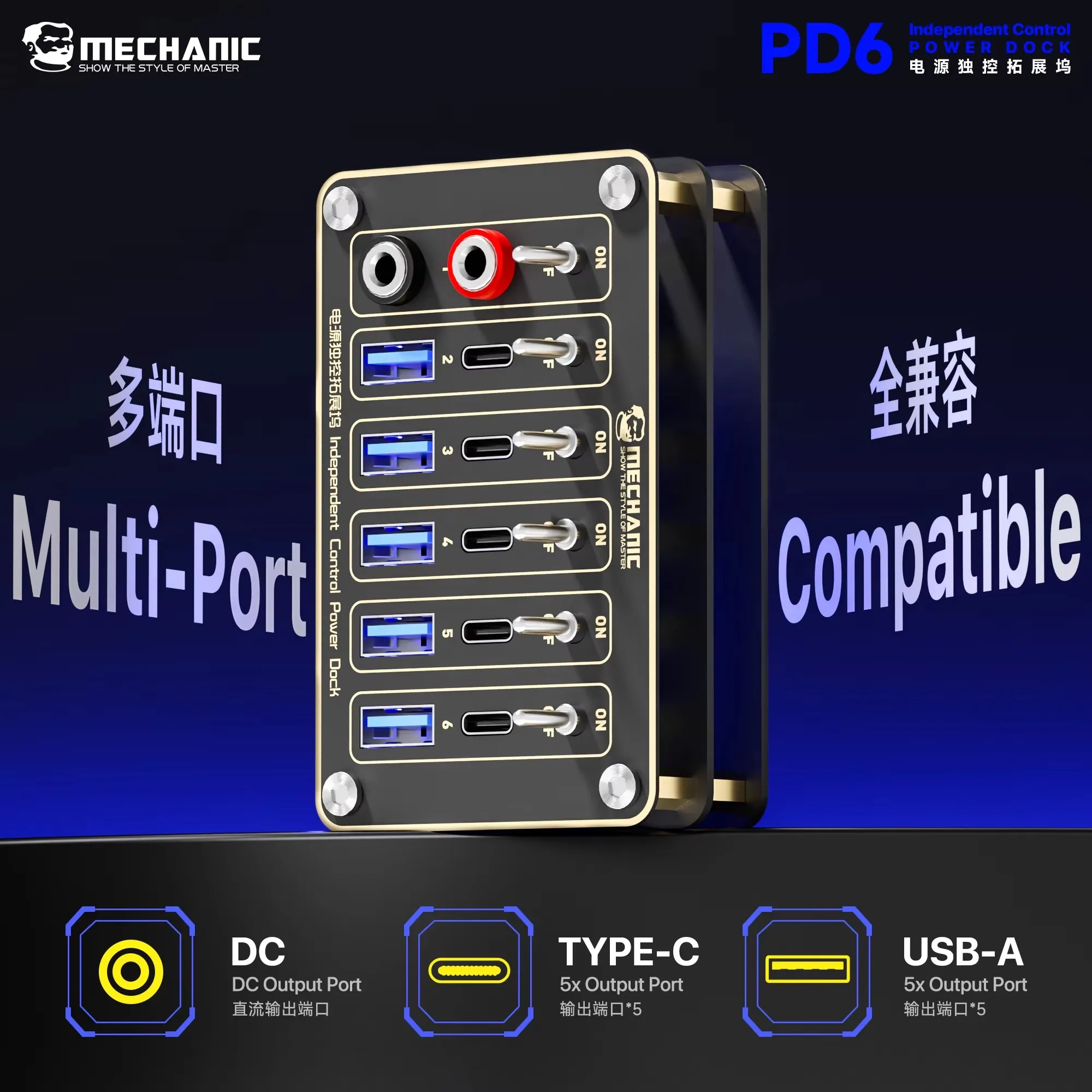 MECHANIC PD6 Independent Control Power Dock for Cellphone Motherboard Boot Test Repair Power Dock Station