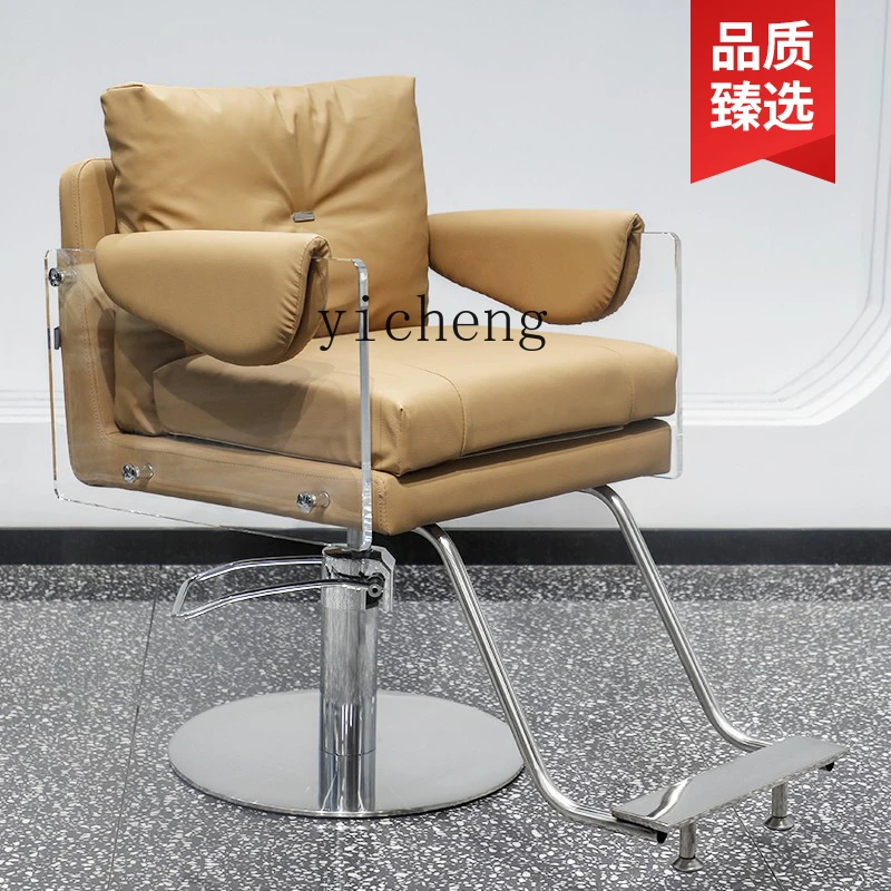 ZWS. High-end simple hair salon Internet celebrity barber shop Rotatable lift dye ironing seat