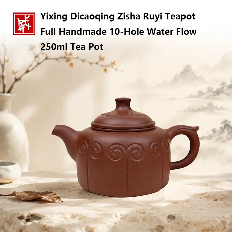 Handmade Yixing Zisha Clay Teapot Purple Ruyi Pattern 10 Holes Water Outlet 250ml Dicaoqing Ore Kung Fu Tea Pot for Tea Lovers