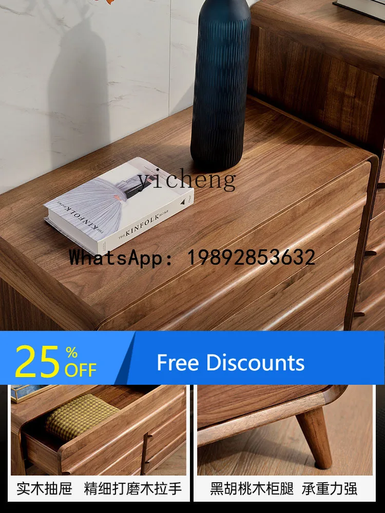 BB Solid Wood North American Black Walnut -Style Light Luxury Chest of Drawers Locker