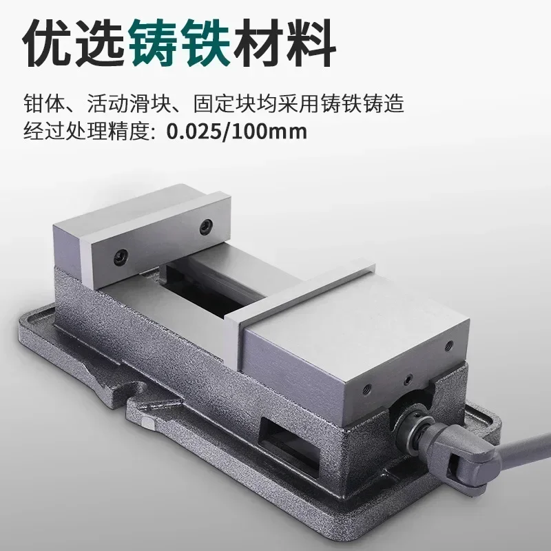 Hot SalesStyle Flat-Nose Pliers Machine Vice CNC Heavy Milling Machine Dedicated 4-Inch 5-Inch 6-Inch 8-Inch