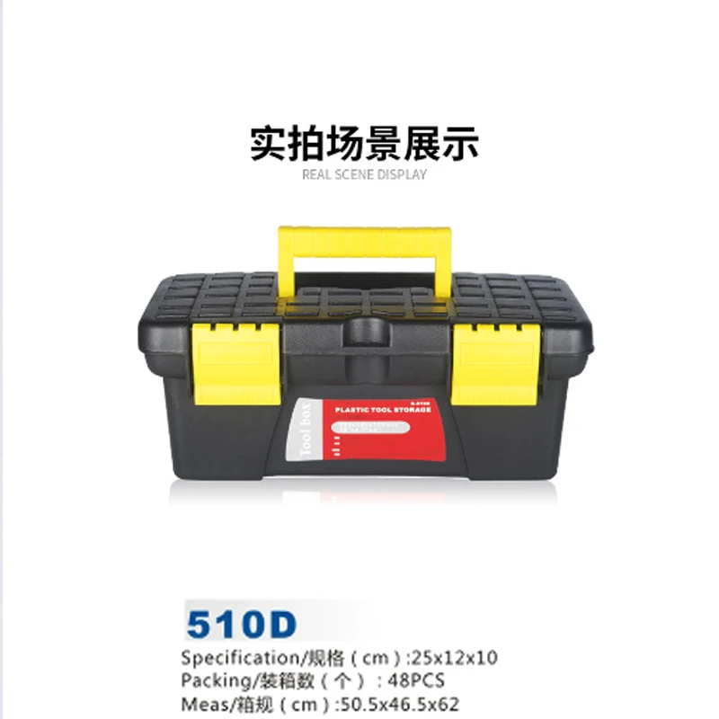 Reinforced Pressure Resistant 10 Inch Home Art Storage Box Auto Repair Tools Parts Storage Box Plastic Hardware Toolbox