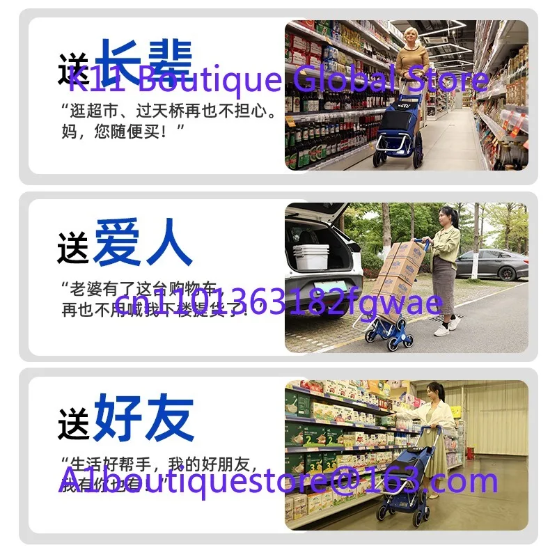Electric Climbing Machine Shopping Cart Foldable Silent The Elderly Portable Small Hand Cart
